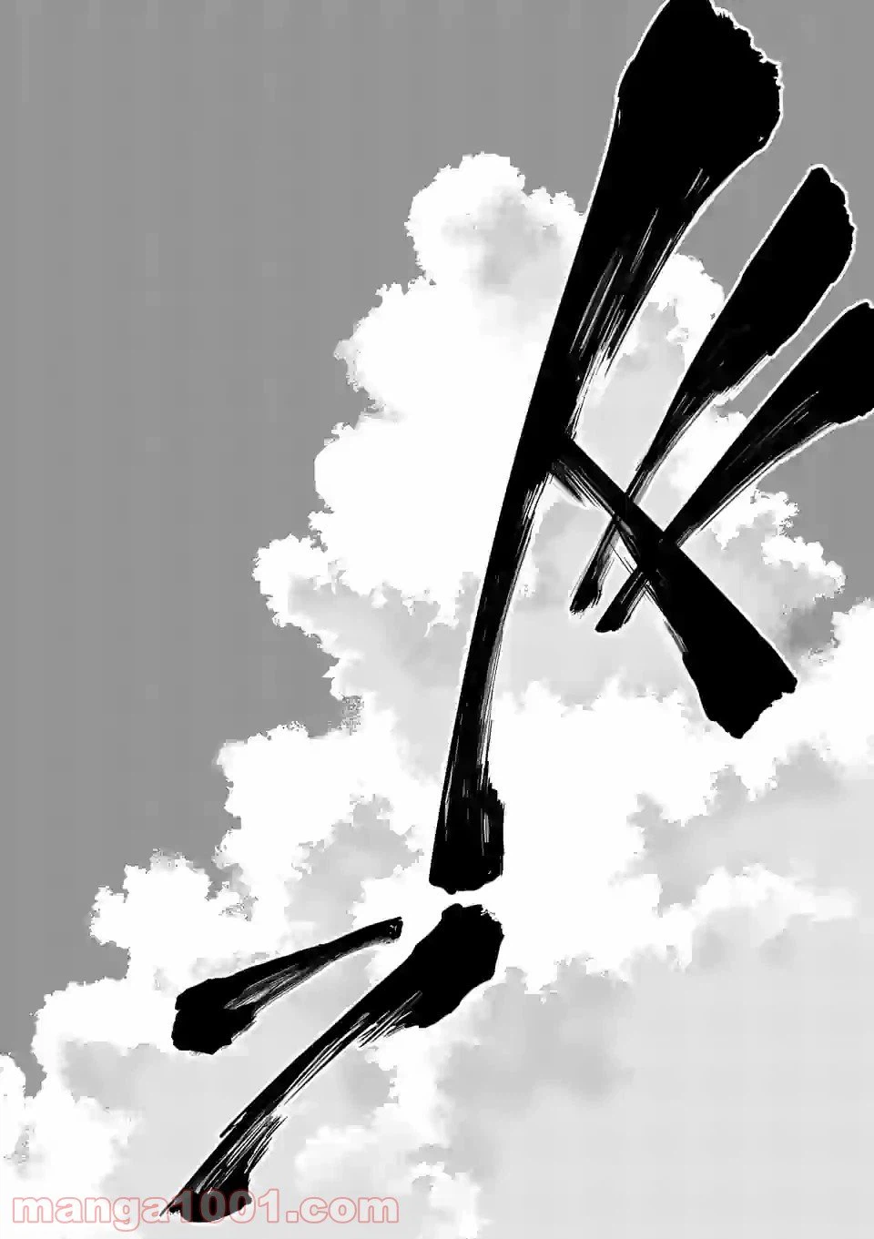 ページ 16 — 第44話