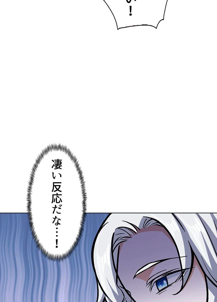 ページ 18 — 第207話