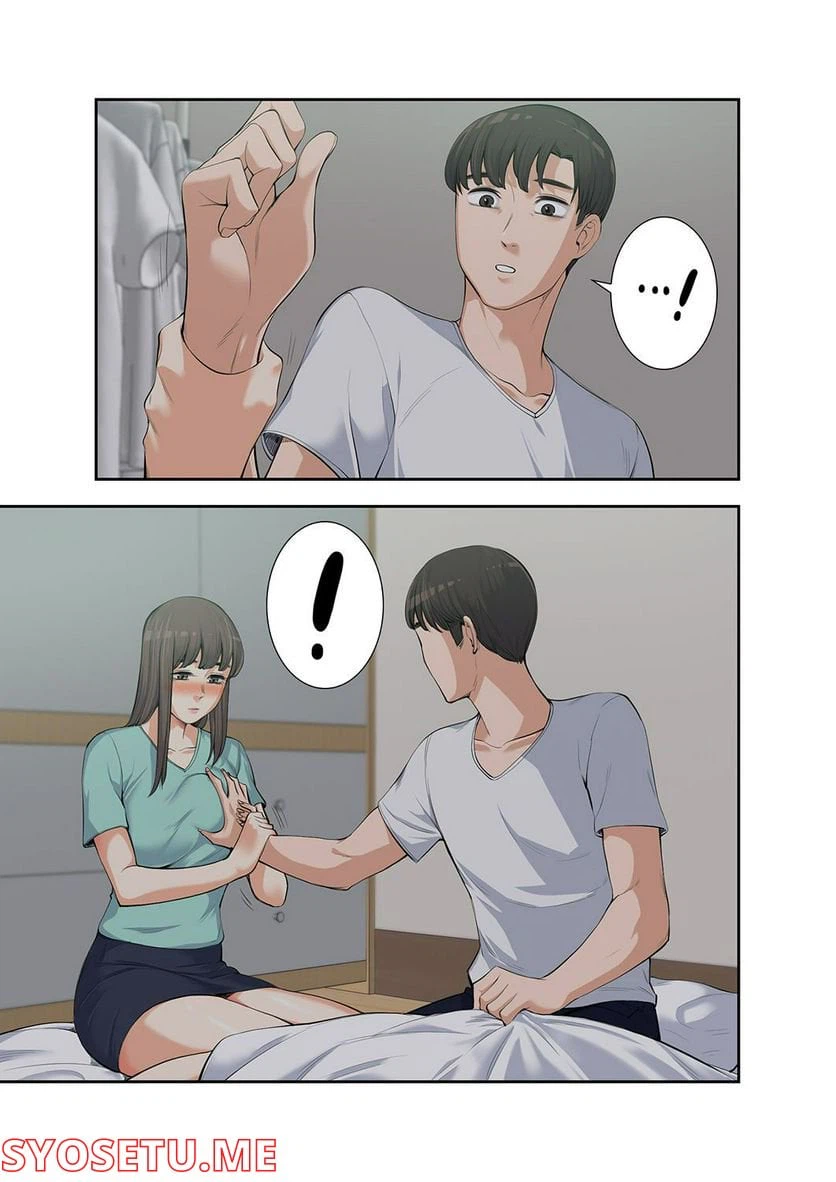 ページ 10 — 第1.4話