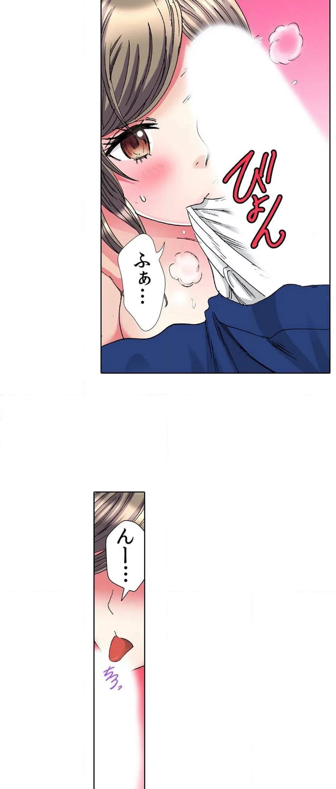 ページ 9 — 第2話