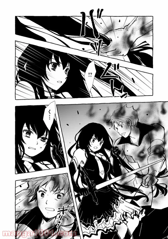 ページ 6 — 第16.1話