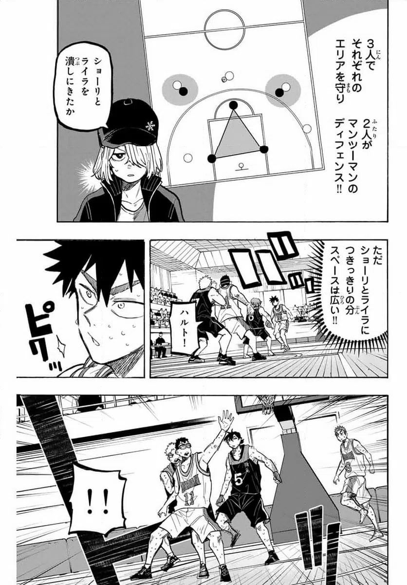 ページ 13 — 第65話