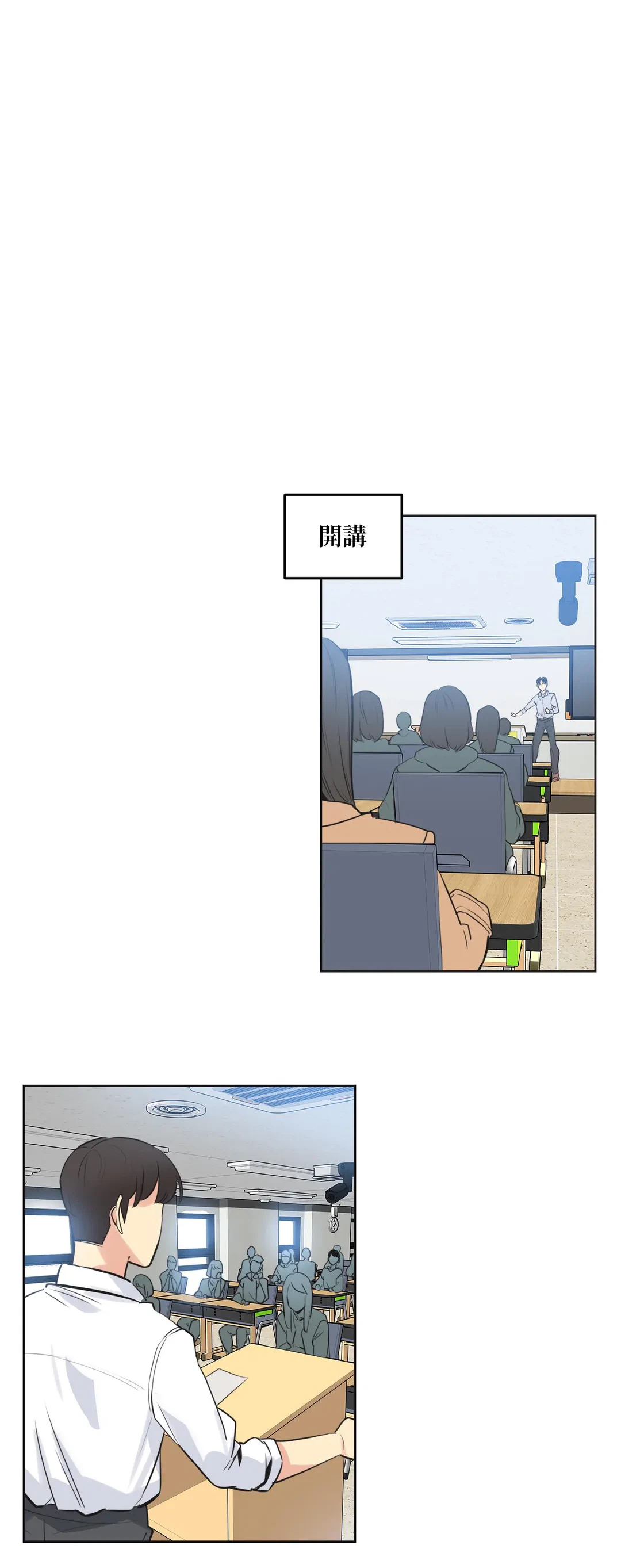 ページ 12 — 第48話