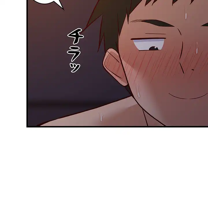 ページ 7 — 第32話