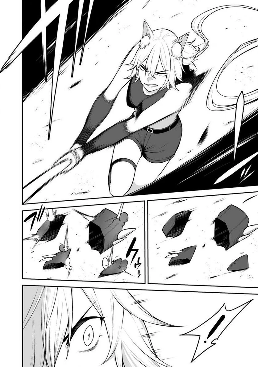 ページ 6 — 第30.2話