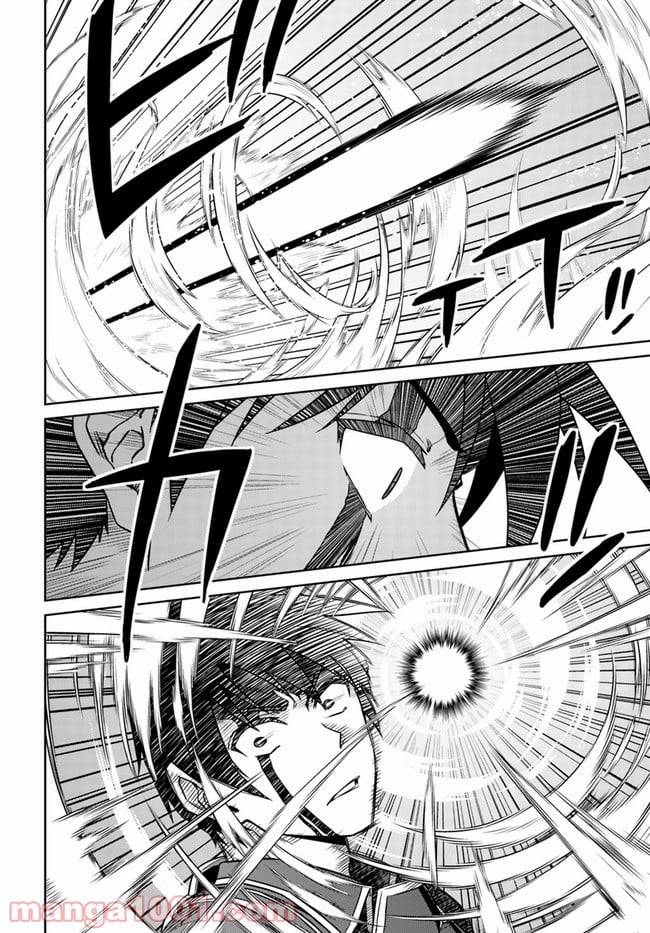 ページ 18 — 第47話