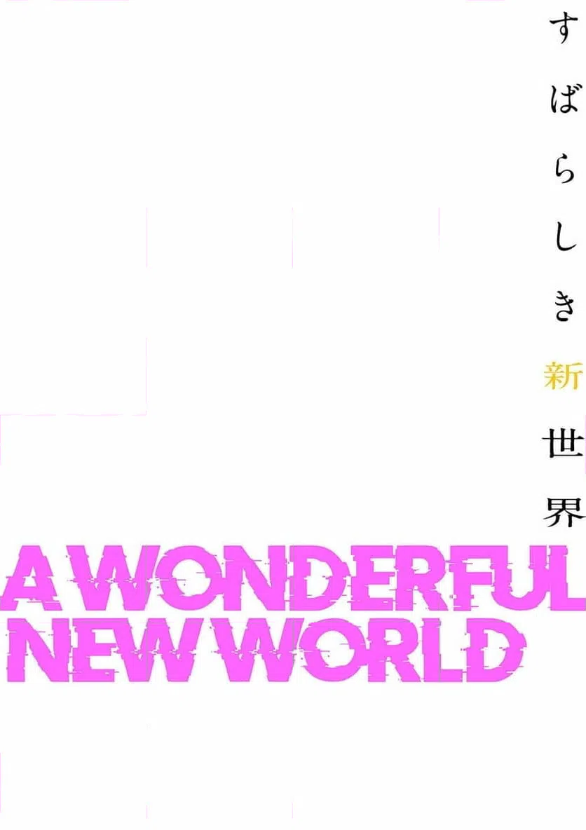 ページ 22 — 第9話