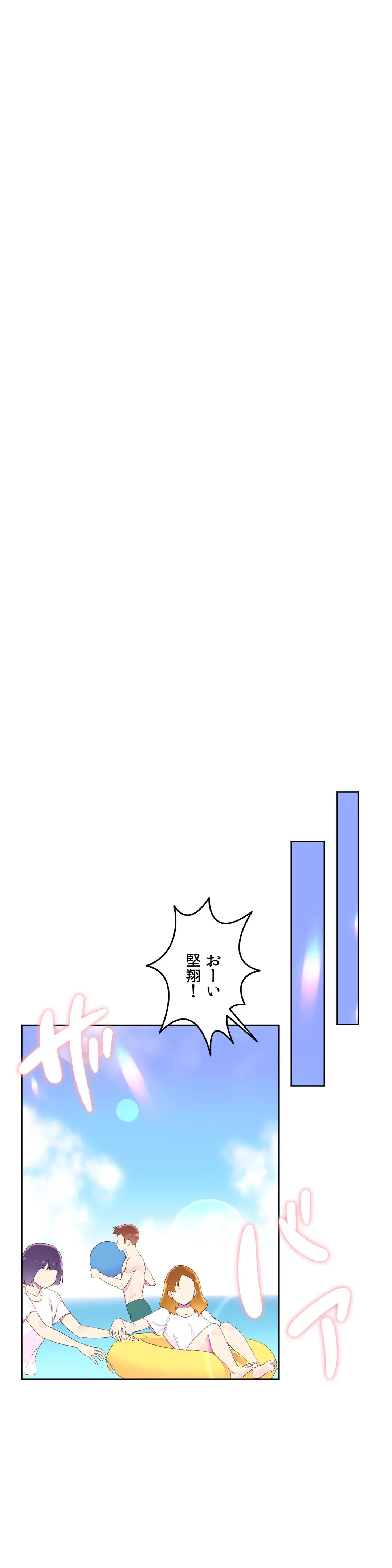 ページ 21 — 第24話