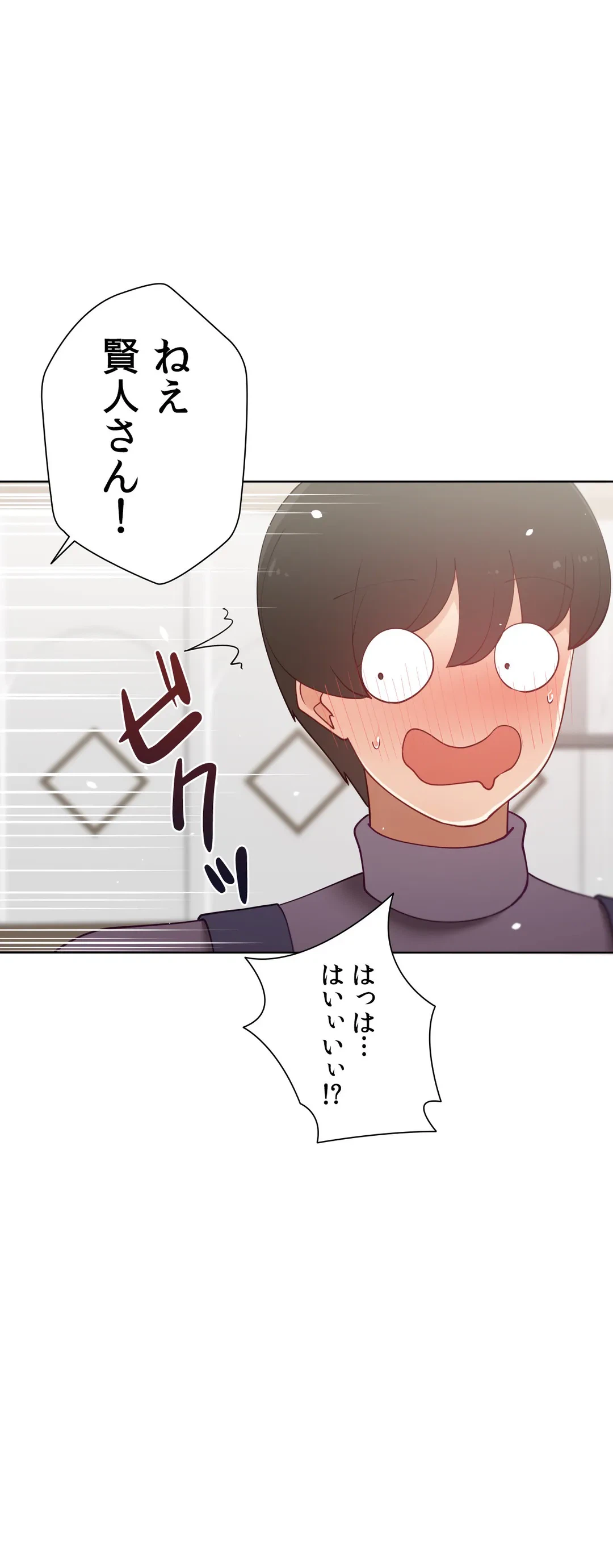 ページ 31 — 第59.6話