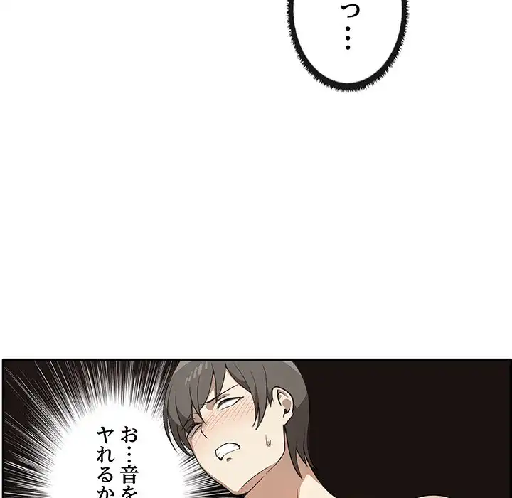 ページ 22 — 第10話