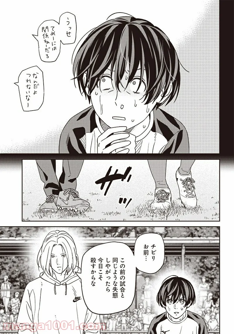 ページ 27 — 第108話