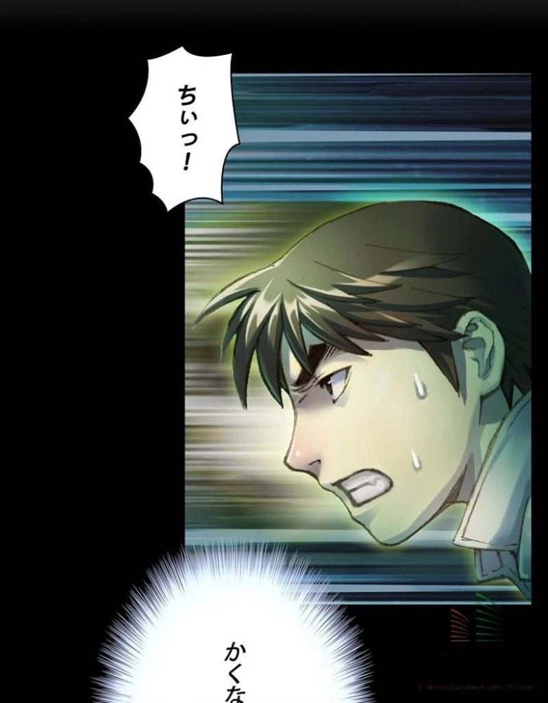 ページ 5 — 第46話
