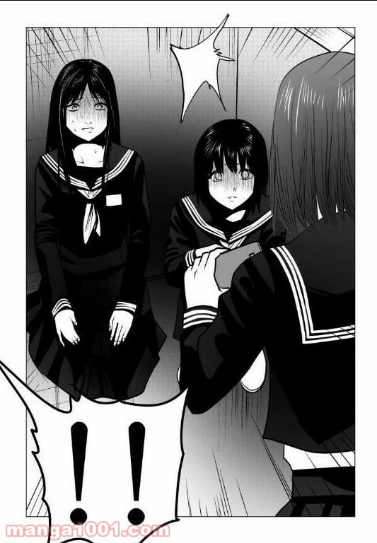 ページ 8 — 第121話
