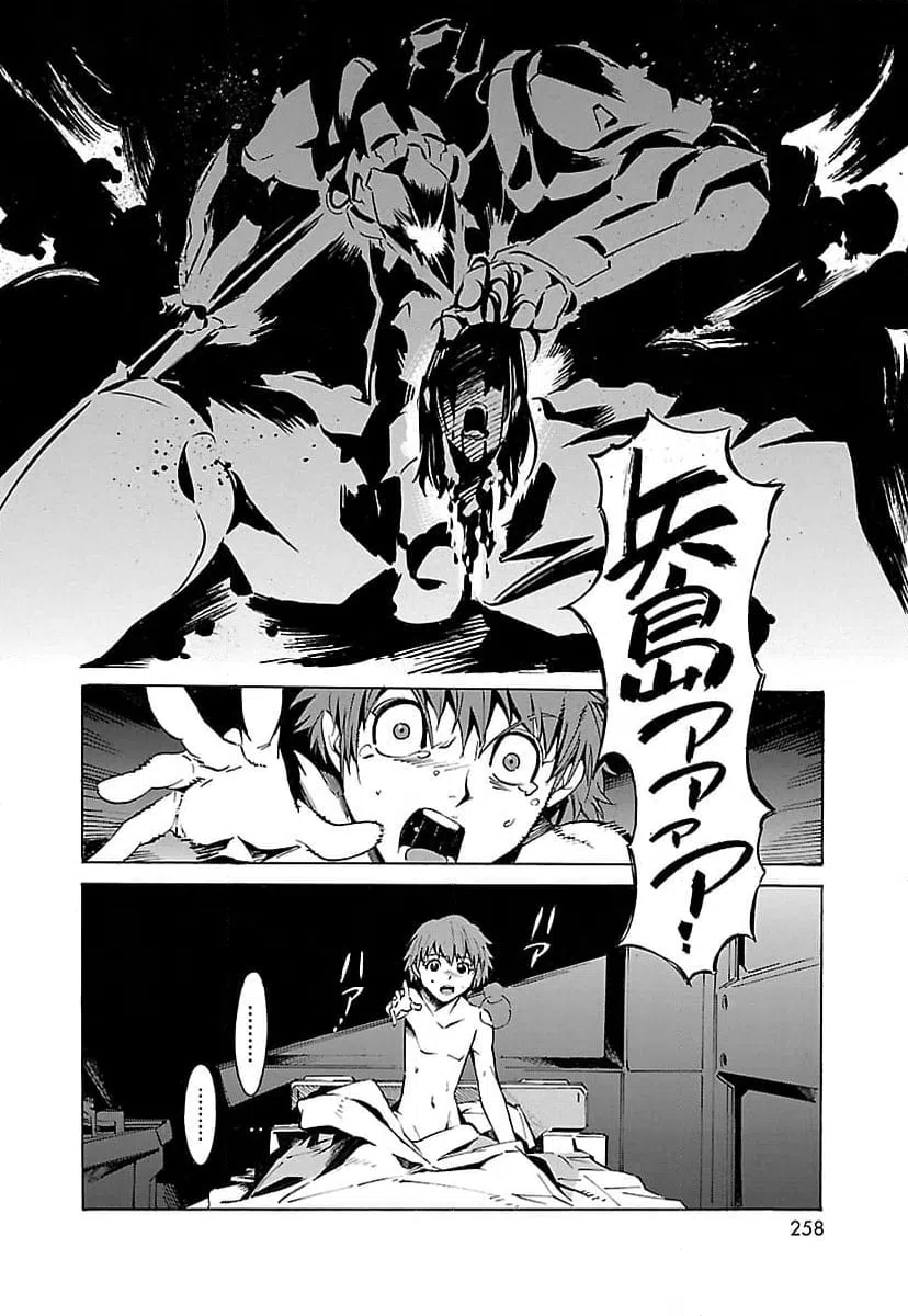 ページ 22 — 第7話