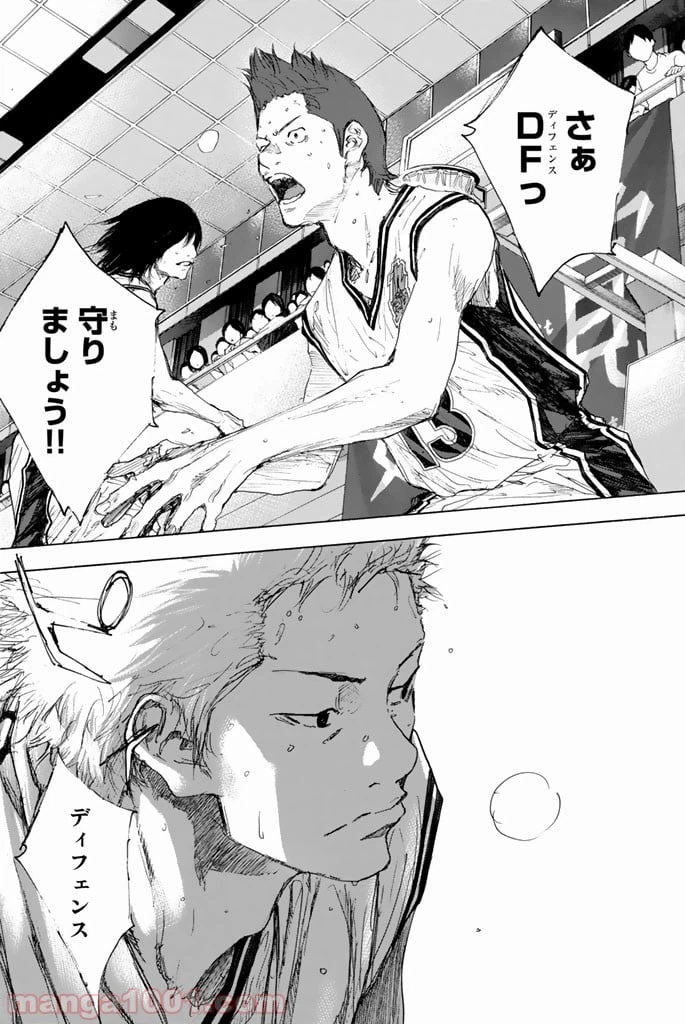 ページ 20 — 第293話
