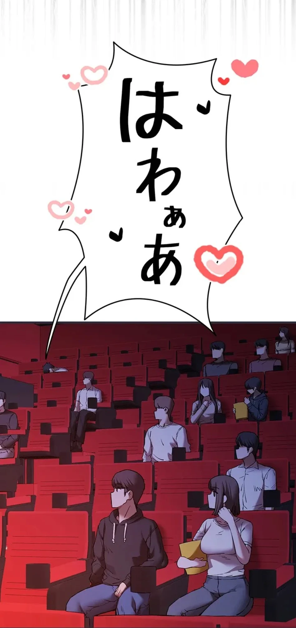 ページ 3 — 第106話