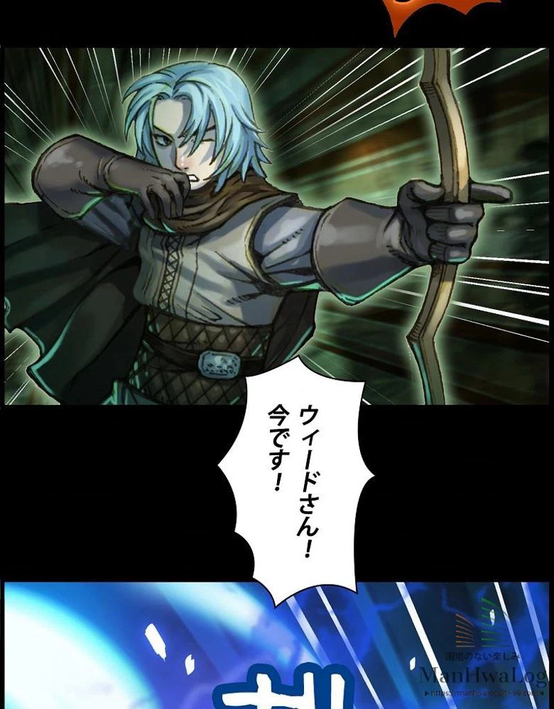ページ 26 — 第46話
