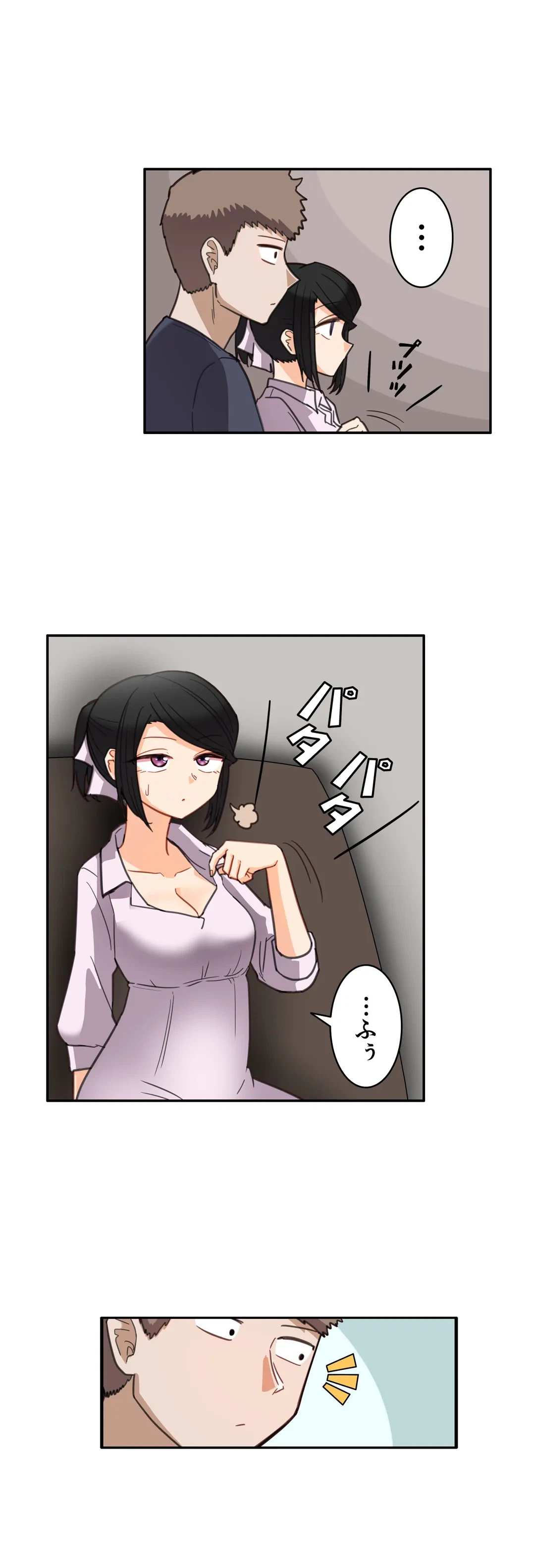 ページ 4 — 第27話