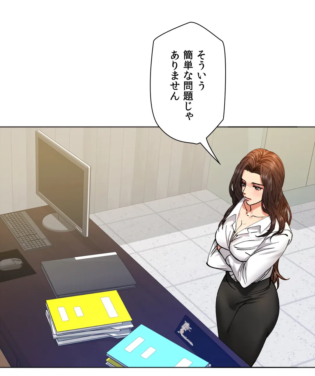 ページ 15 — 第63話