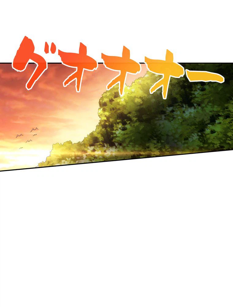 ページ 25 — 第41話