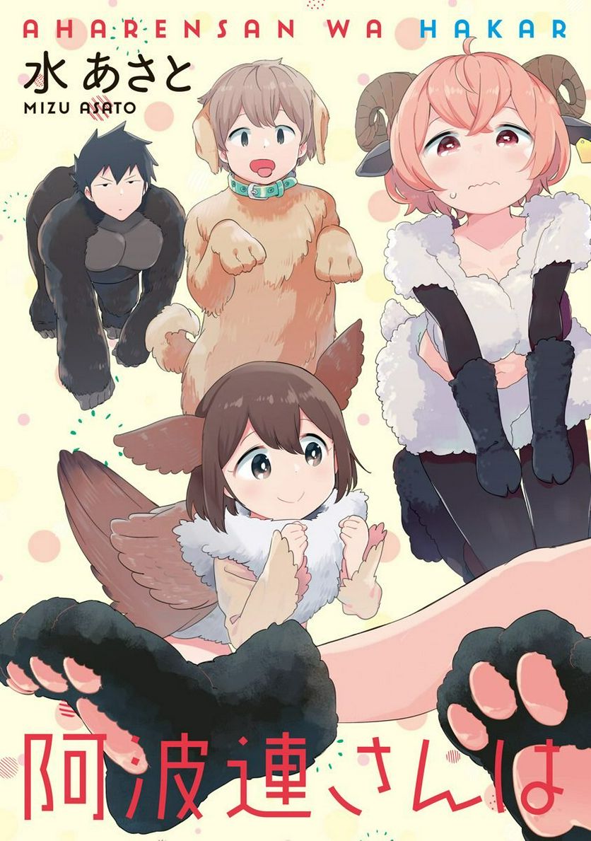ページ 26 — 第57.5話