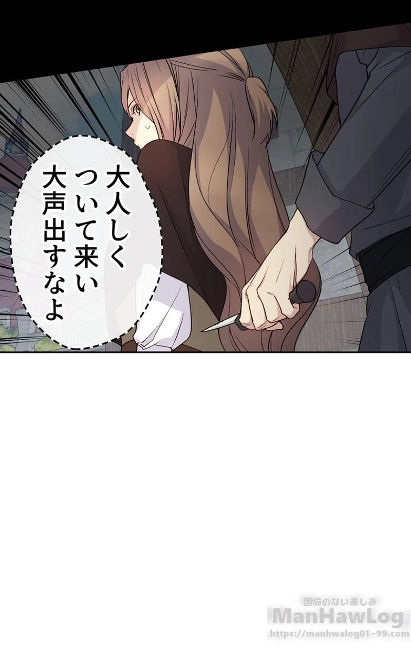 ページ 26 — 第31話