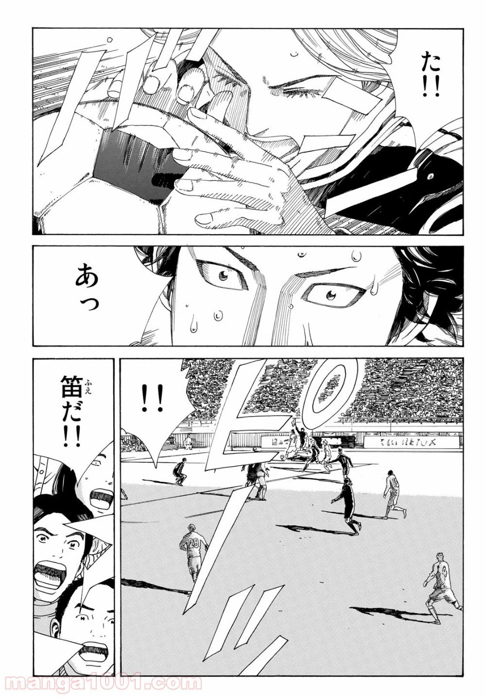 ページ 11 — 第346話