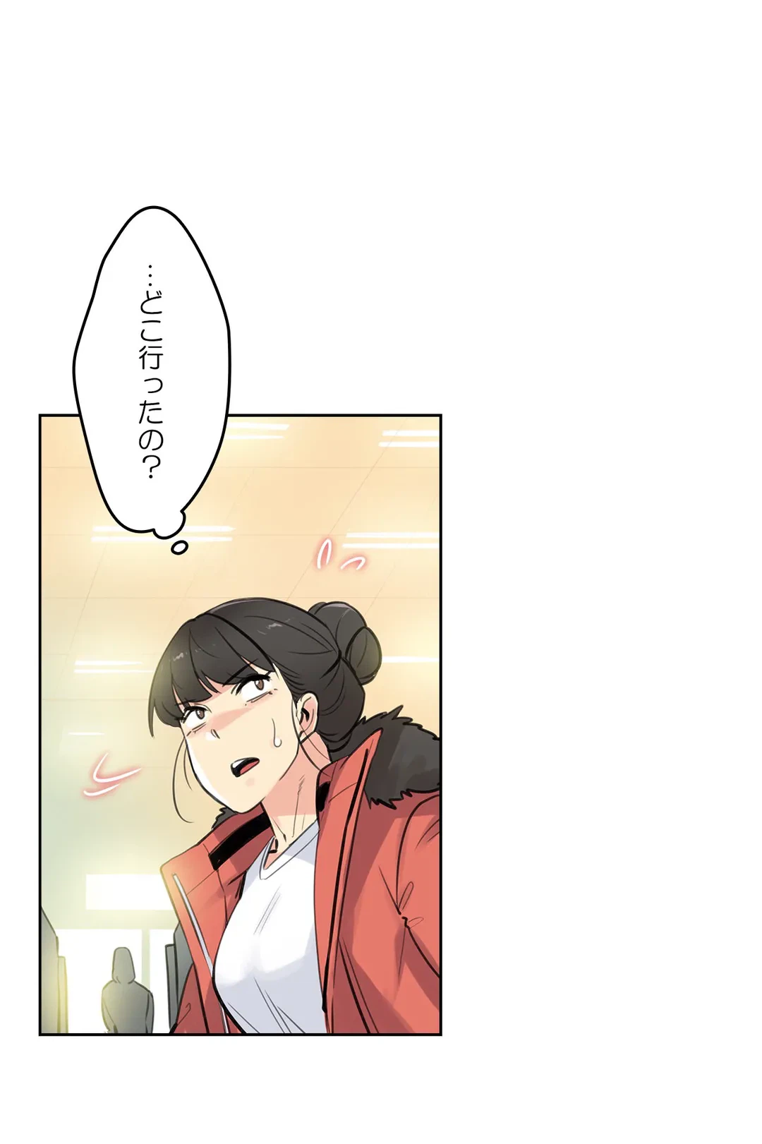 ページ 16 — 第58話
