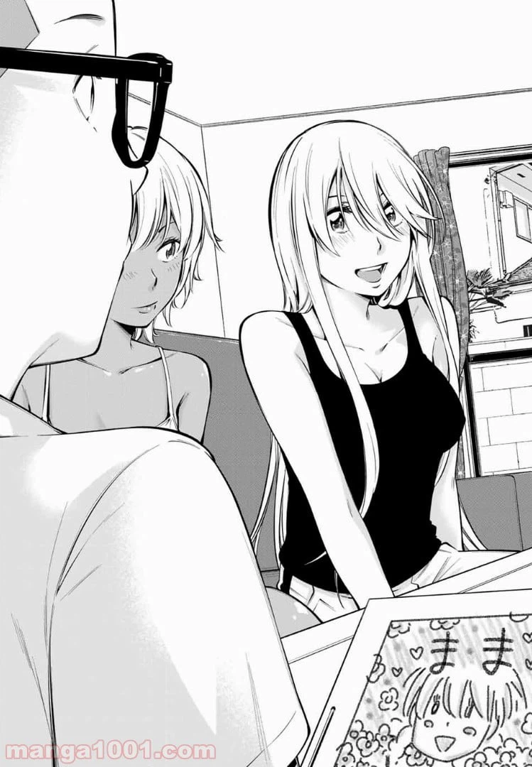 ページ 9 — 第7.2話