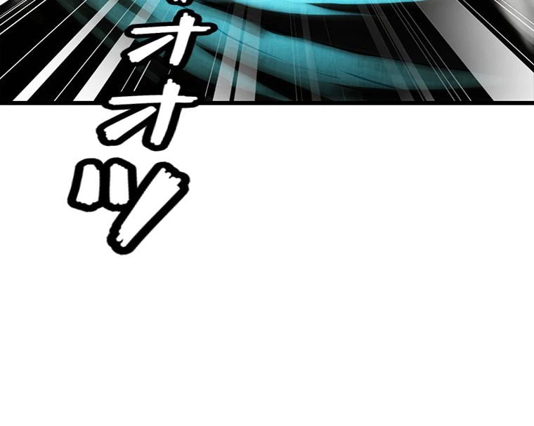 ページ 33 — 第272話