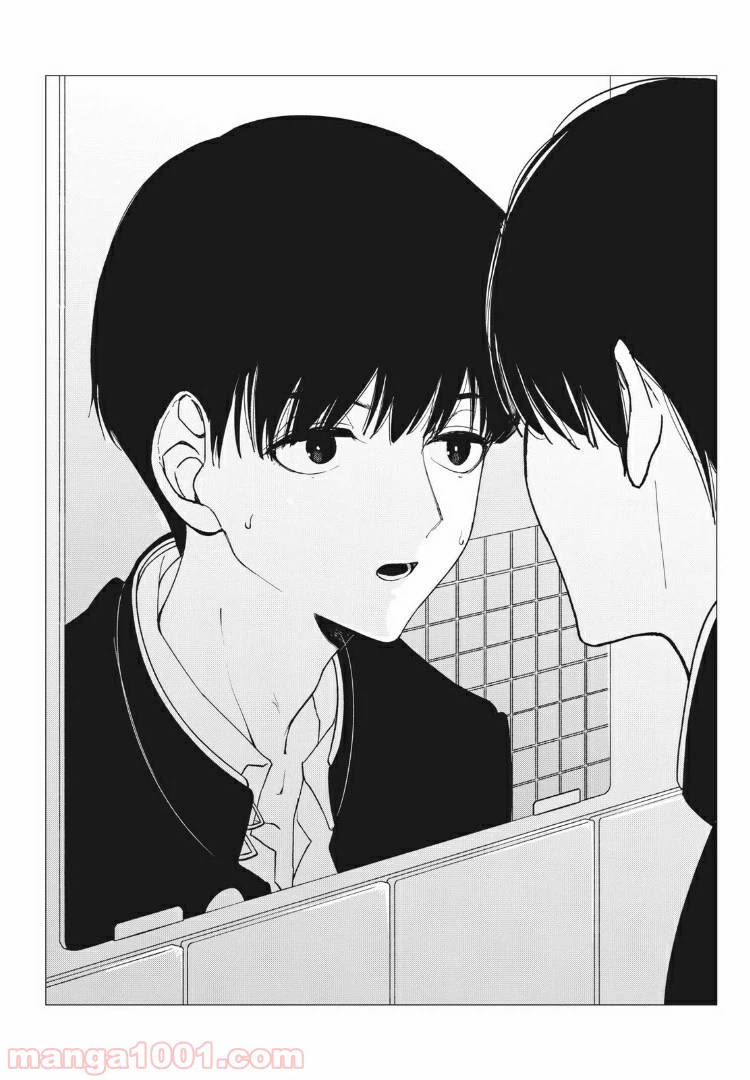ページ 14 — 第6話