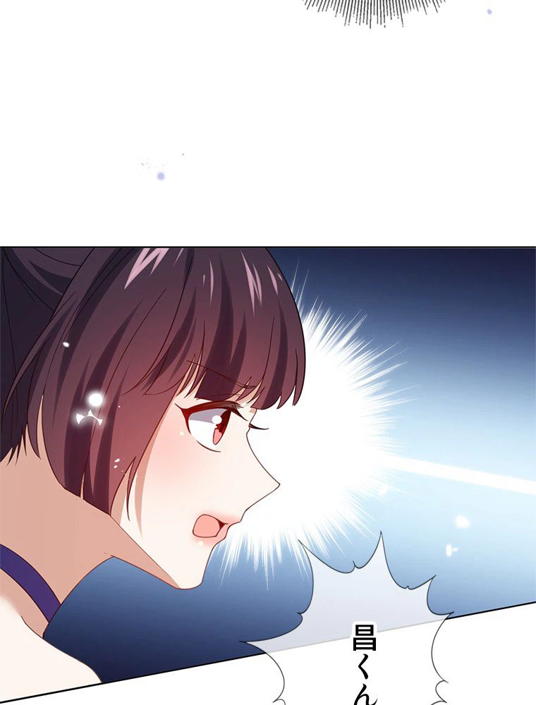 ページ 34 — 第105話