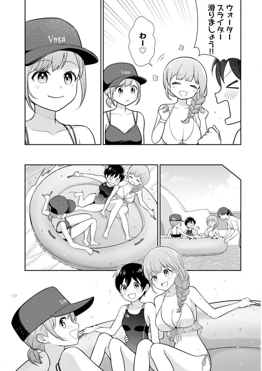 ページ 9 — 第5話
