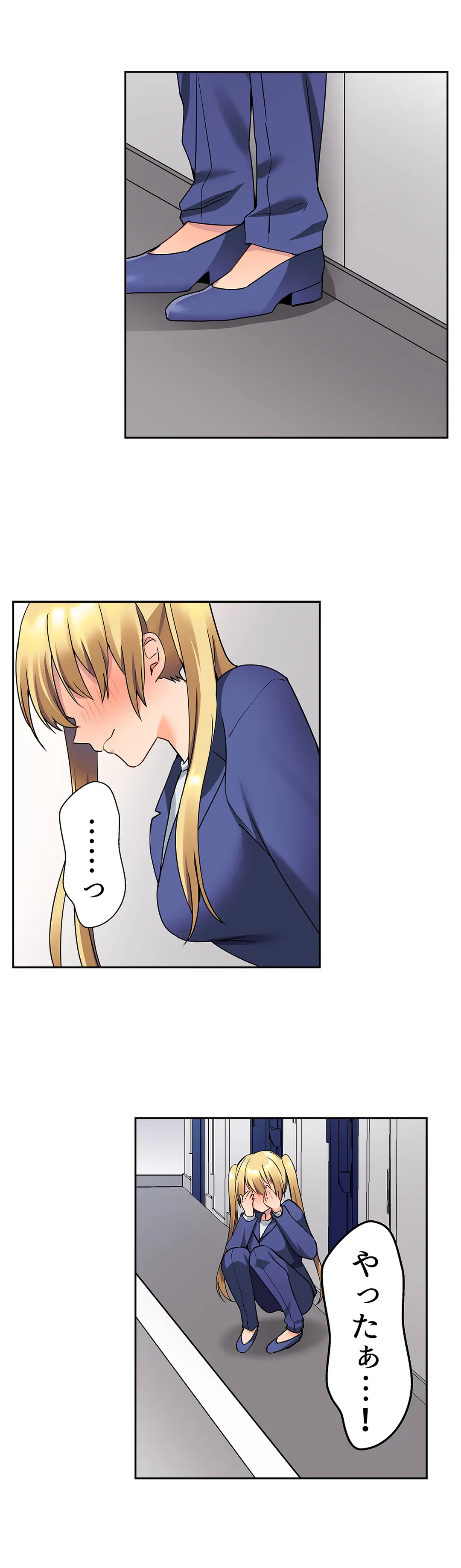 ページ 11 — 第14話