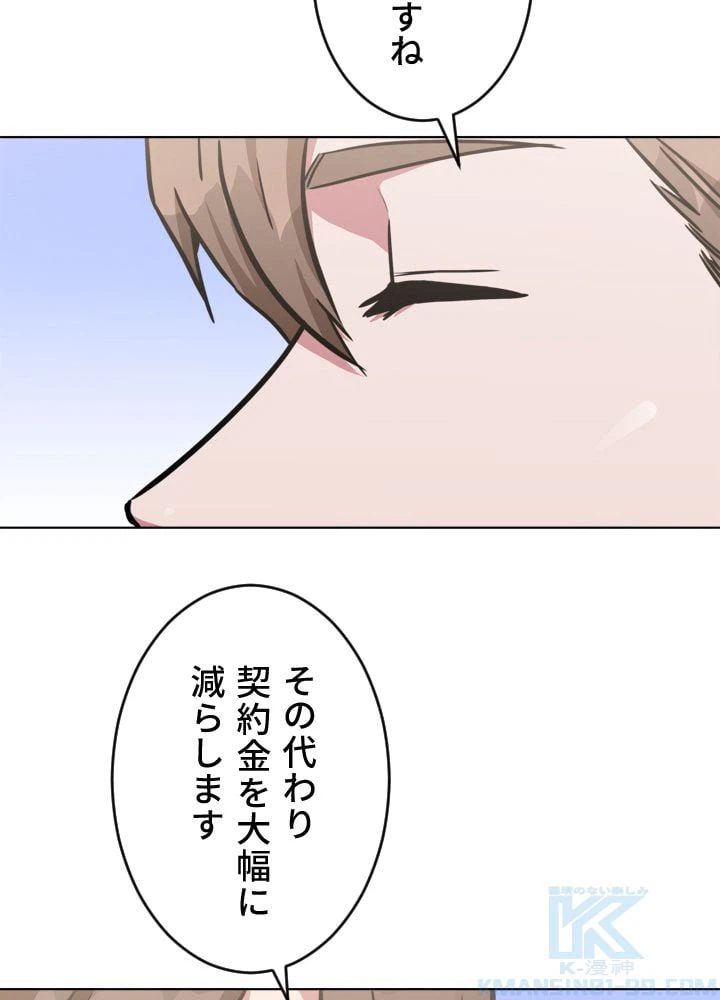 ページ 11 — 第34話