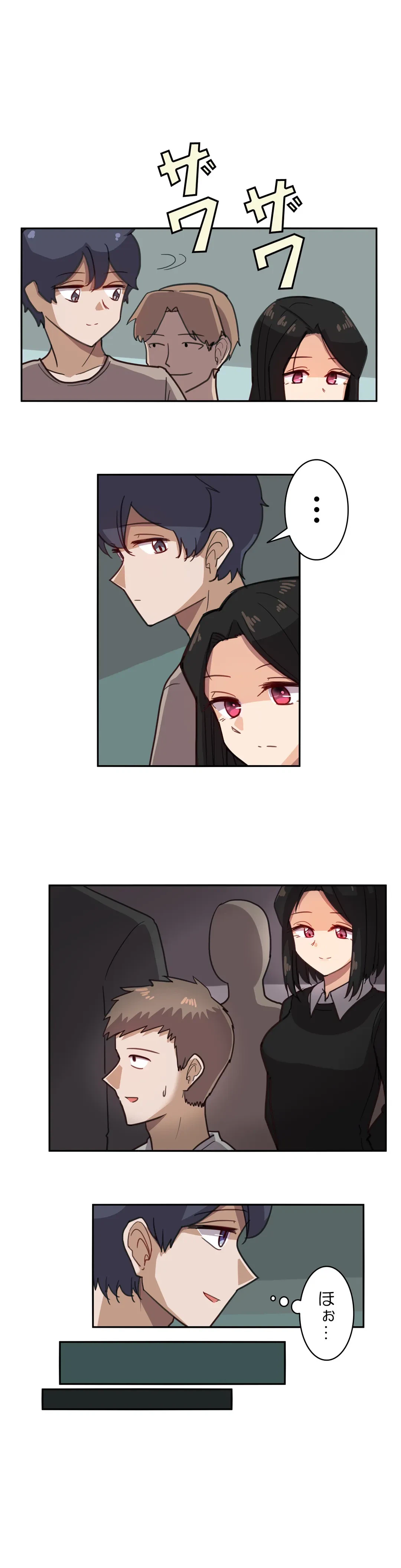 ページ 26 — 第7話