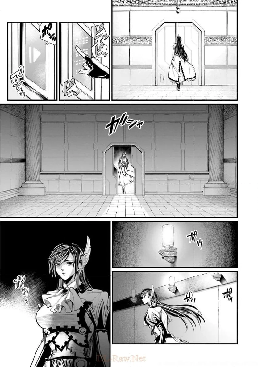 ページ 29 — 第30話