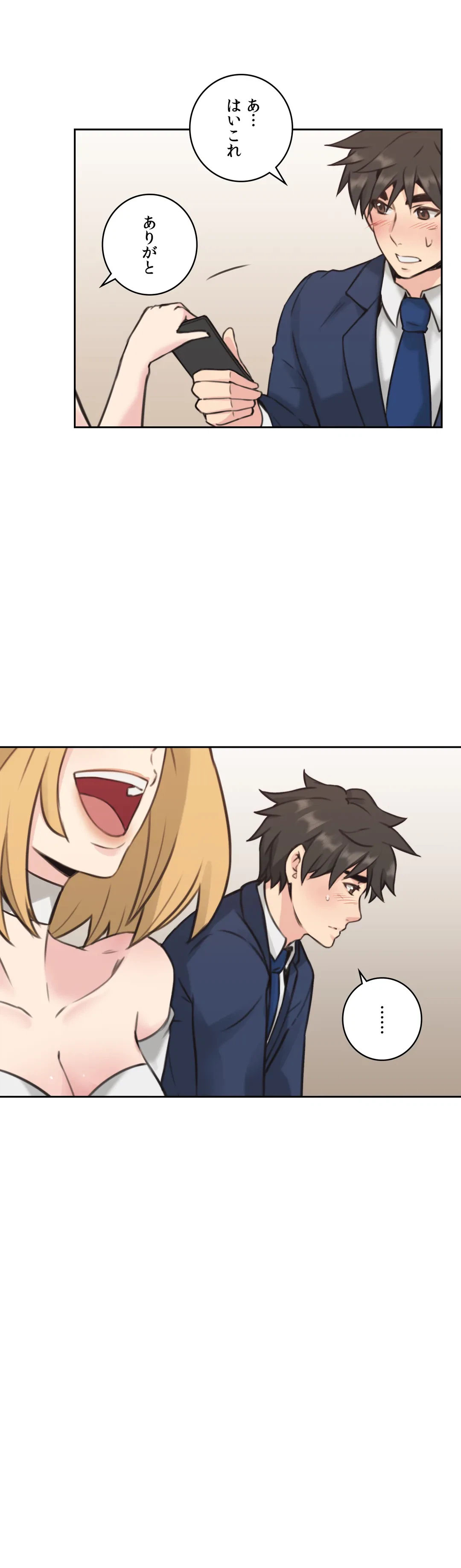 ページ 34 — 第11話