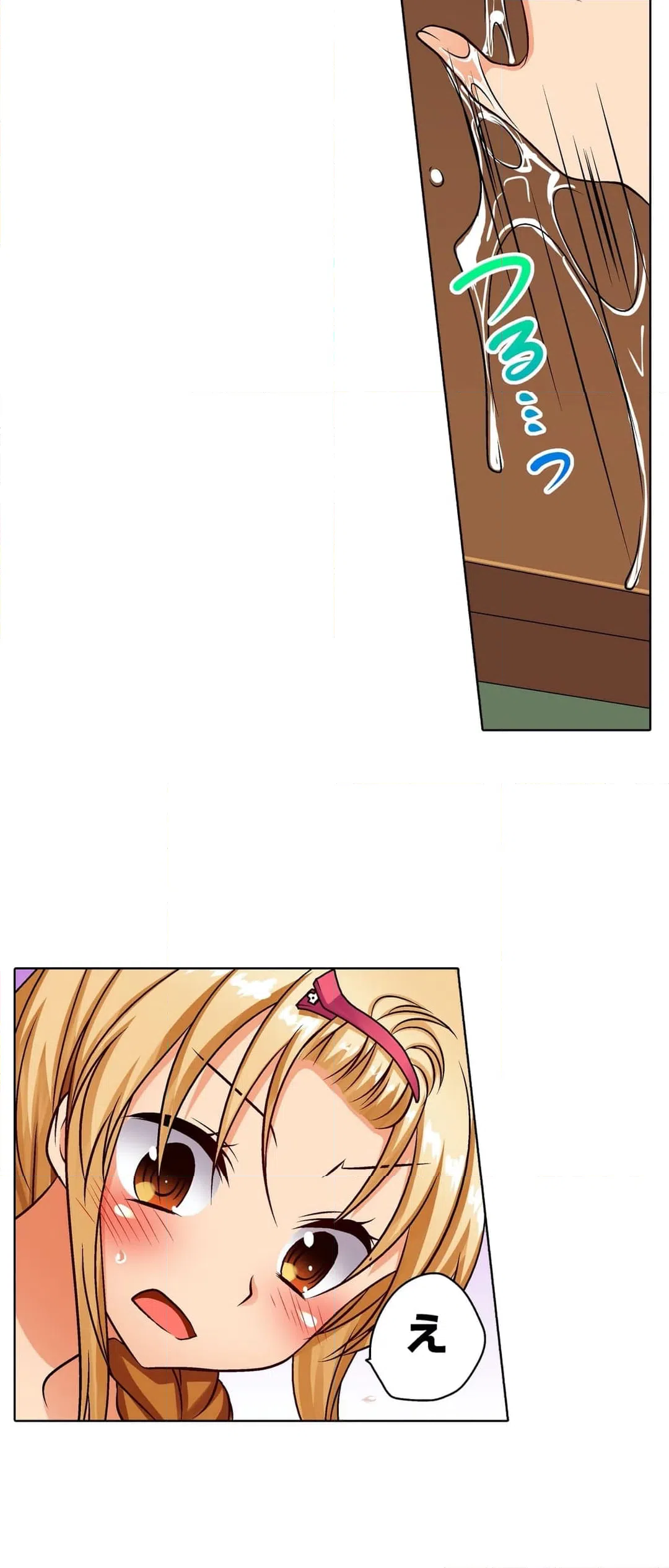 ページ 26 — 第7話