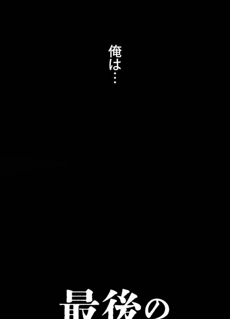 ページ 27 — 第5話