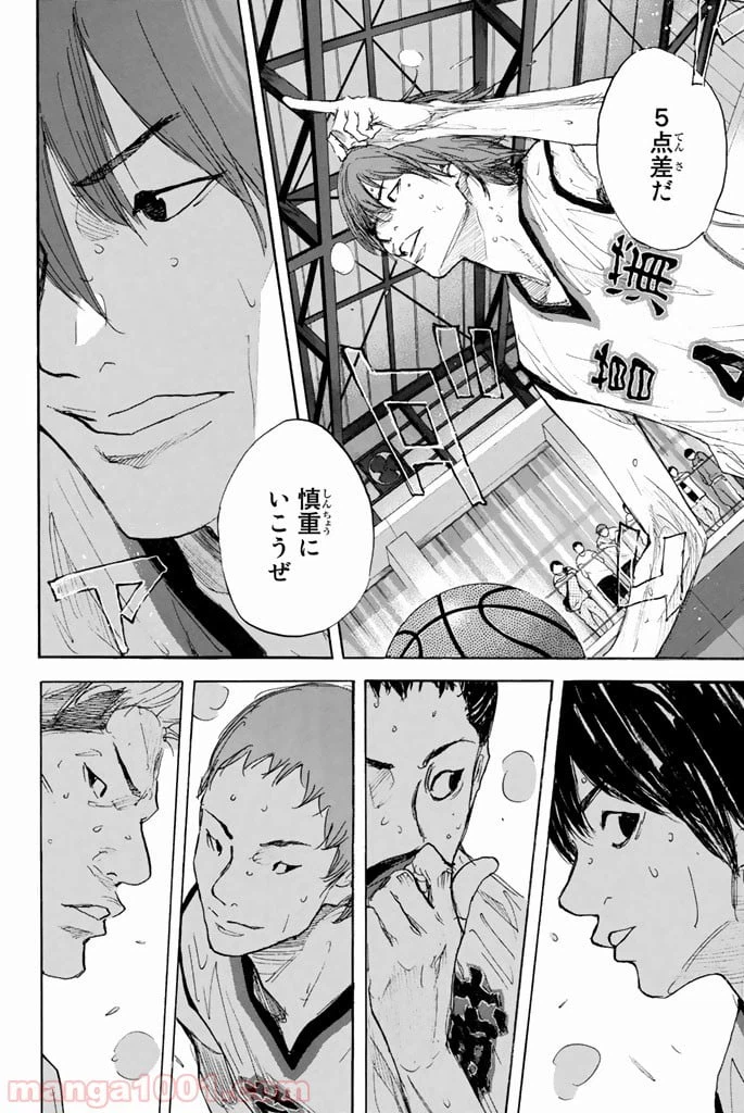 ページ 38 — 第269話