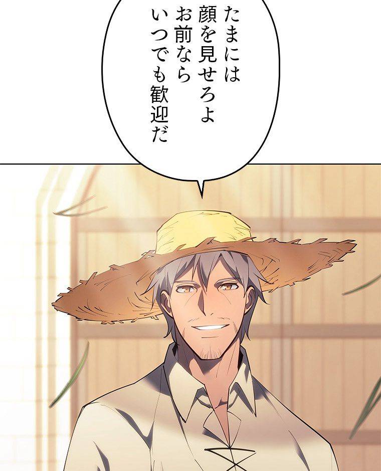 ページ 13 — 第124話
