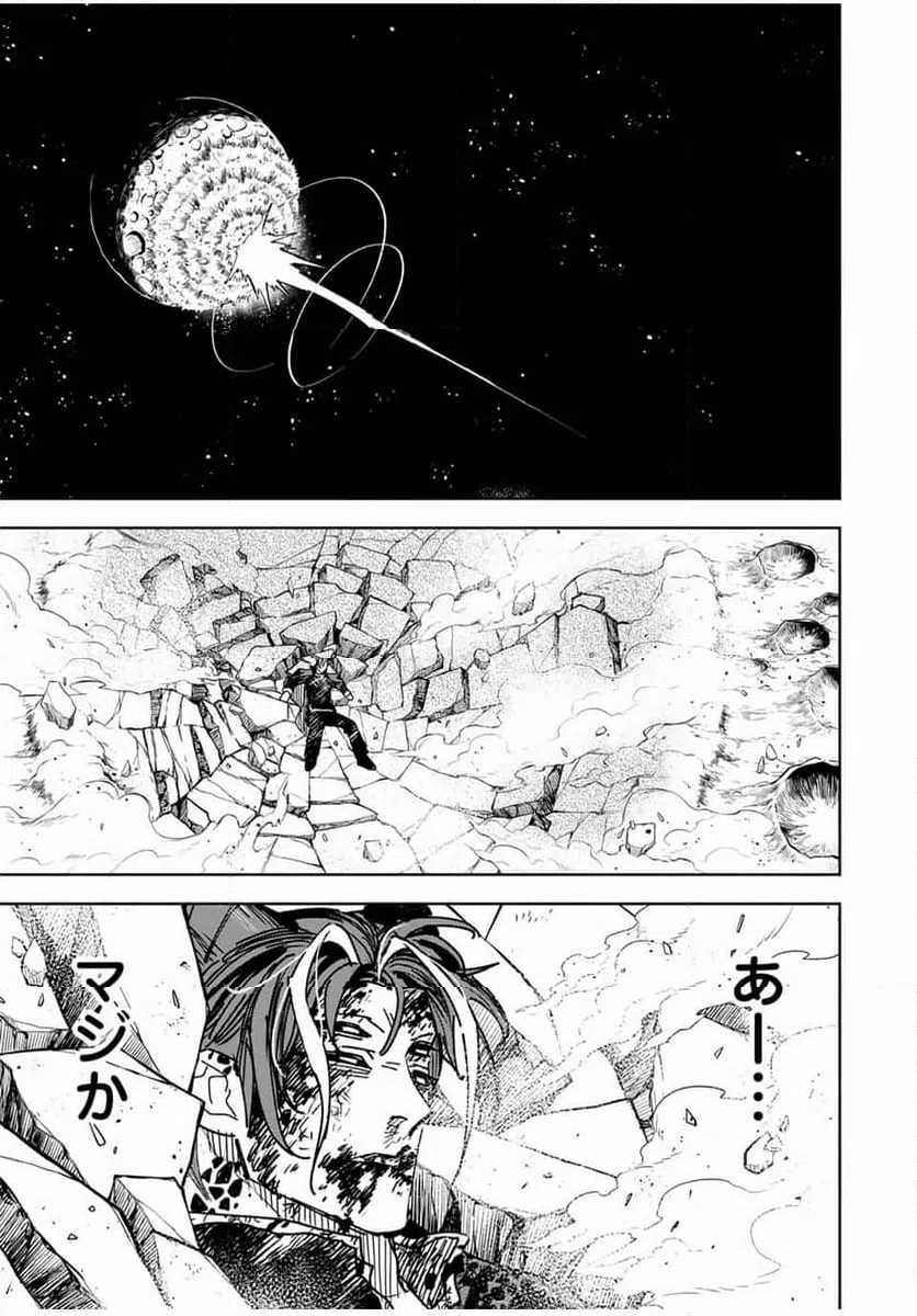 ページ 6 — 第112.2話