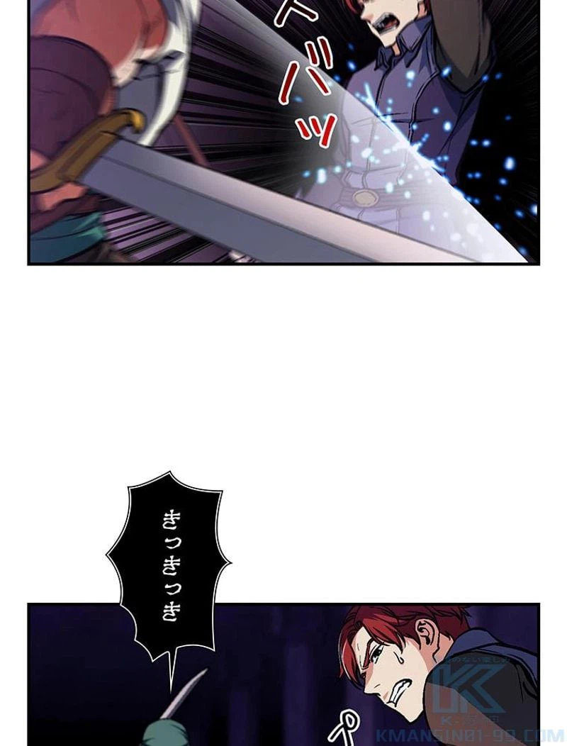 ページ 11 — 第108話