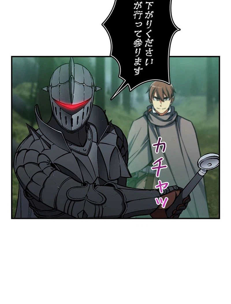 ページ 19 — 第116話