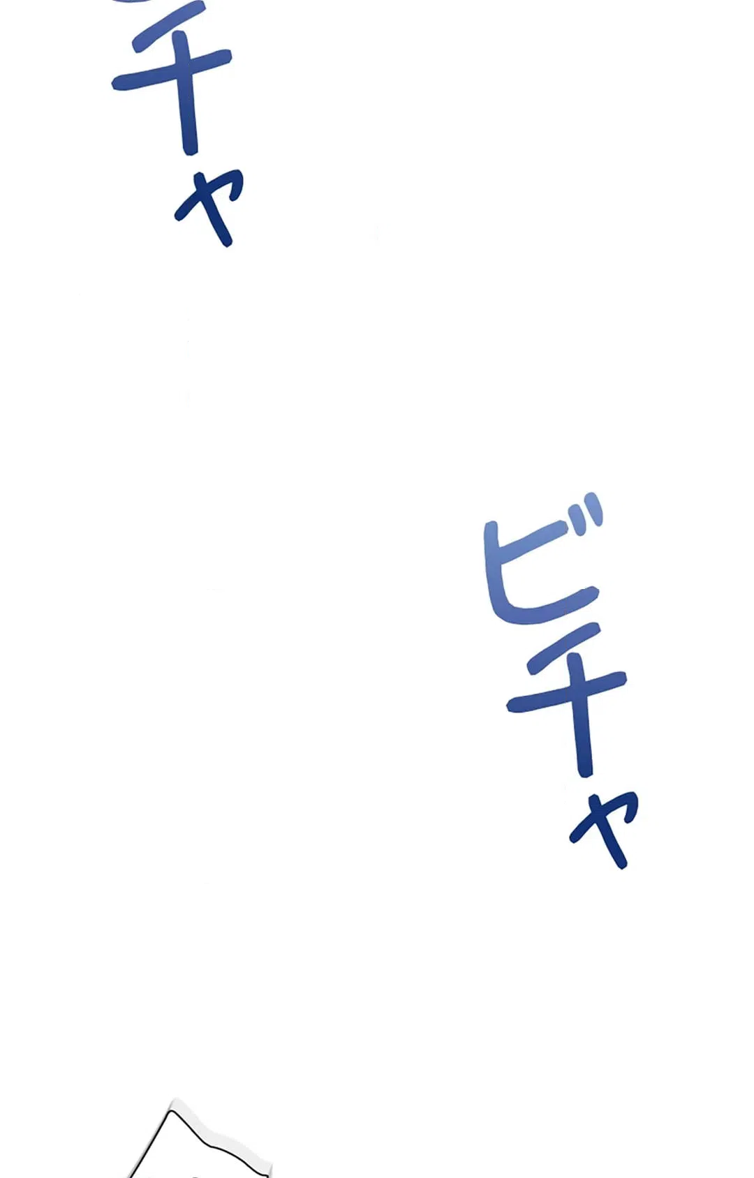 ページ 27 — 第21話