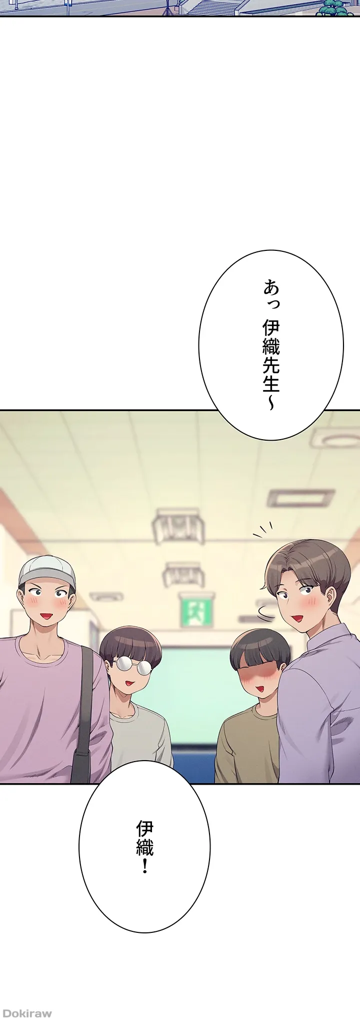 ページ 4 — 第126話