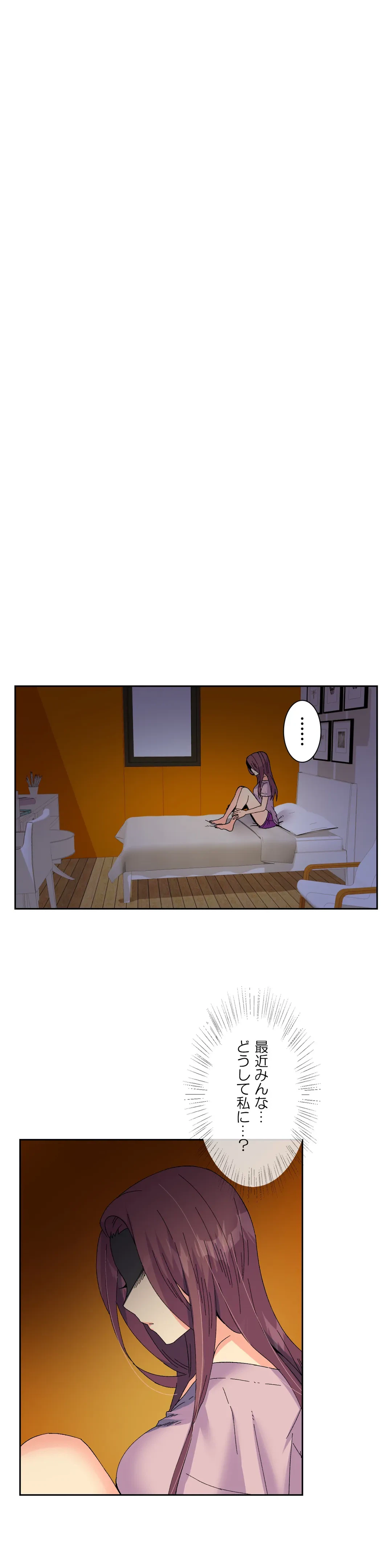 ページ 9 — 第18話