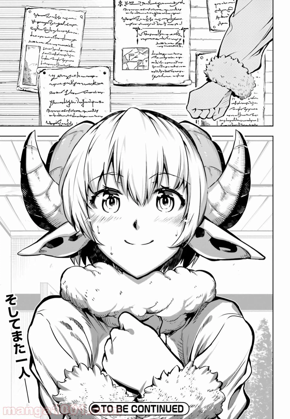 ページ 30 — 第16話