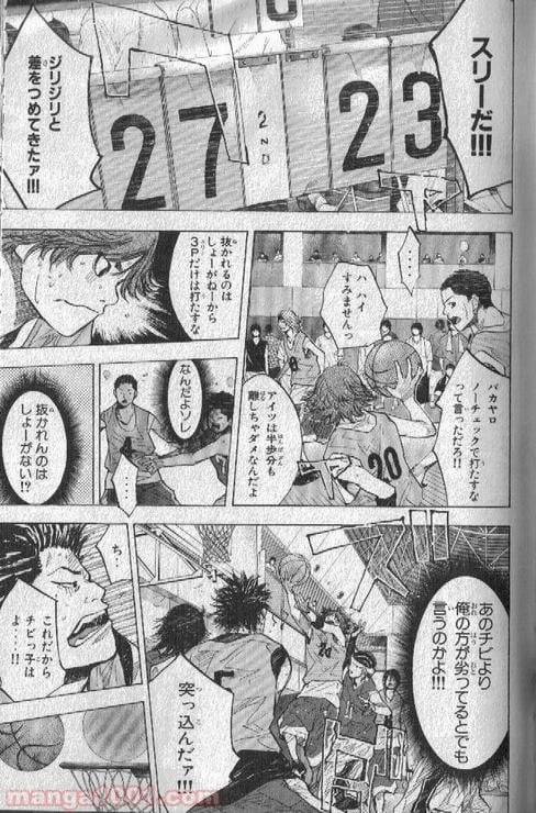 ページ 28 — 第149話